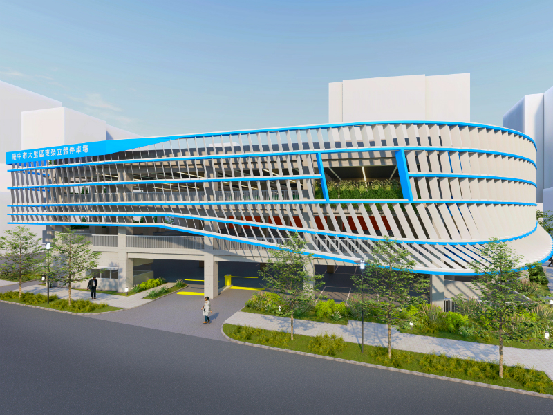 台中大里東榮停車場改建明年完工停車位加倍 Sharelife 台中房市通