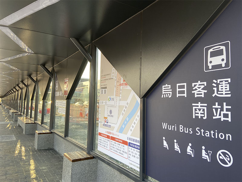 強化三鐵與公車轉運效能 烏日客運南站 啟用 Sharelife 台中房市通